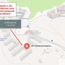 Продажа торгового помещения в ЖК "Рублевские Кварталы"