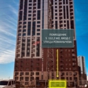 Продажа торгового помещения в ЖК Новоград Павлино