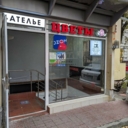 Продажа арендного бизнеса в Москве