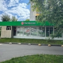 Продажа помещения с супермаркетом Пятерочка