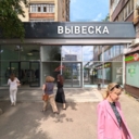 Аренда торгового помещения на Бутырской улице 