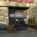 Продажа помещения с арендатором СПА комплекс на Ленинском проспекте