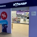 Продажа здания с сетевыми арендаторами в Новой Москве  