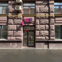 Продажа торгового помещения у метро Сокол 