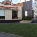 Продажа помещения с арендаторами на Привольной