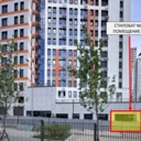 Аренда торгового помещения в ЖК Спутник