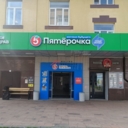 Продажа торгового помещения с супермаркетом Пятёрочка