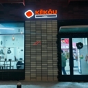 Продажа торгового помещения у метро Филатов луг