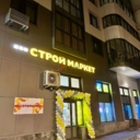 Продажа торгового помещения на Сходненской