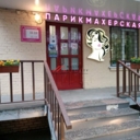 Продажа помещения на Фестивальной улице