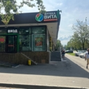 Продажа торгового помещения с арендатором аптека Вита