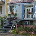 Аренда нежилого помещения на Покровке