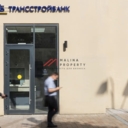 Продажа помещения с банком на Земляном Валу