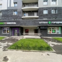 Продажа помещения с аптекой Горздрав 
