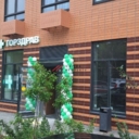 Продажа торгового помещения в жилом комплексе Открытый парк