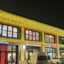 Продажа помещения с арендатором 