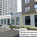 Аренда торгового помещения в ЖК "Томилинский Бульвар" 