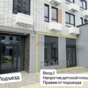 Аренда торгового помещения в ЖК "Томилинский Бульвар" 