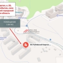 Продажа торгового помещения в ЖК "Рублевские Кварталы"