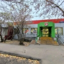 Продажа помещения с супермаркетом Пятёрочка