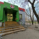 Продажа помещения с супермаркетом Пятёрочка