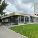 Продажа помещения с арендаторами на Домодедовской