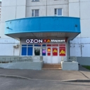 Продажа помещения с арендаторами на Лухмановской