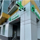 Продажа помещения c Магнитом и Горздравом