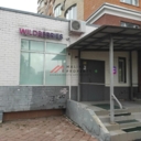 Продажа коммерческого помещения с арендаторами 