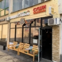 Продажа торгового помещения с арендатором