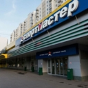 Продажа помещения с арендаторами на Можайском шосссе