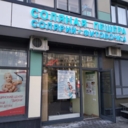 Продажа торгового помещения с арендаторами