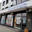 Продажа торгового помещения с арендаторами