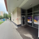 Продажа помещения с арендаторами  "Улыбка радуги" и "Магнит"