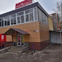 Продажа отдельно стоящего здания в Подмосковье