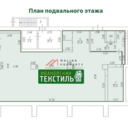 Продажа помещения рядом с метро Марьина роща