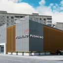 Продажа торгового здания в Пушкино