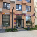 Продажа помещения с арендаторами в ЖК Алтуфьевское 53