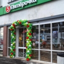 Продажа торгового помещения с супермаркетом Пятёрочка