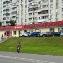 Продажа торгового помещения с магазином Магнит