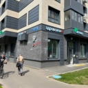 Продажа торгового помещения с сетевыми арендаторами