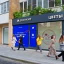 Продажа коммерческого помещения сетевой кофейней «Дринкит»