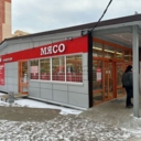 Продажа торгового здания с супермаркетом Верный