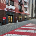 Продажа торгового помещения с арендатором "Магнит"