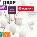 Продажа торгового помещения с арендатором "Магнит"