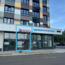 Продажа торгового помещения с арендатором Ozon