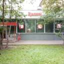 Аренда коммерческого помещения в районе м. Алексеевская