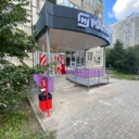 Продажа помещения с арендатором Магнит у дома