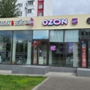 Продажа помещения с арендатором на Домодедовской