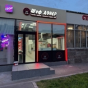 Продажа помещения с арендатором на Домодедовской